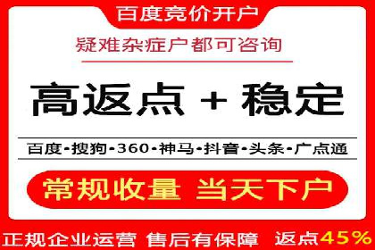 揭秘信息流托管在某行业的广泛应用